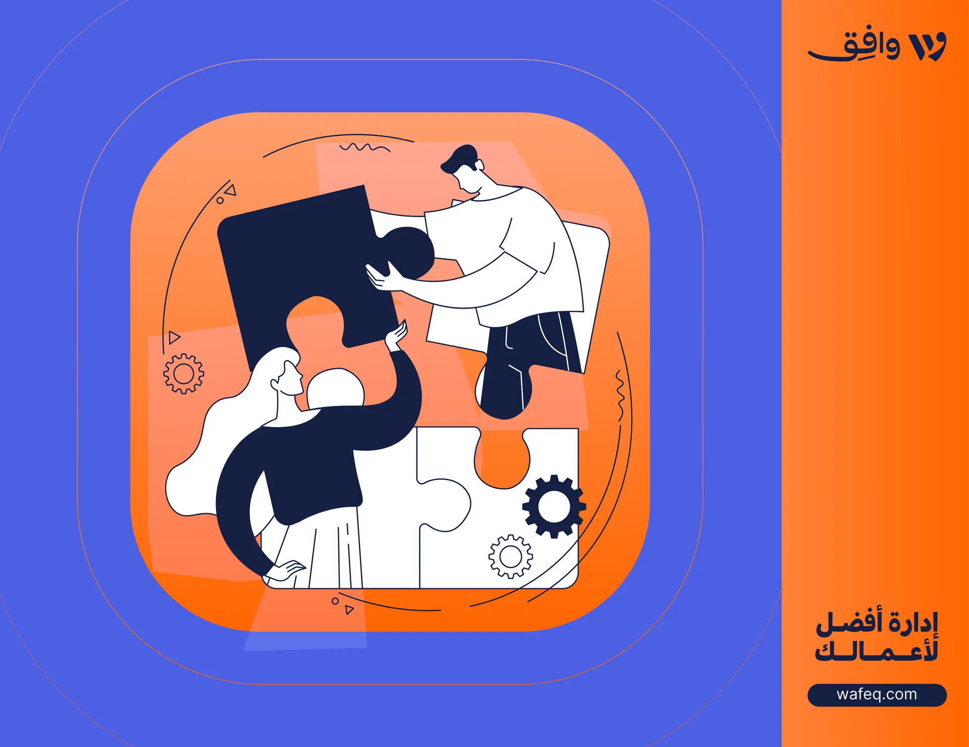 دراسات الجدوى